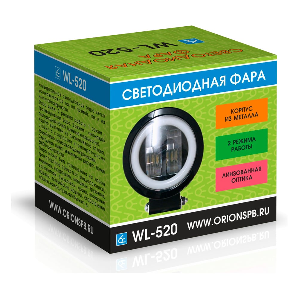 Изображение товара Светодиодная фара Вымпел WL-520 20 Вт круглая неоновый обод 2LED IP67 Изображение товара Светодиодная фара Вымпел WL-520 20 Вт круглая неоновый обод 2LED IP67