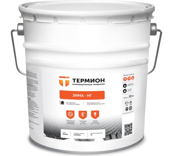 Изображение товара Жидкая теплоизоляция ТЕРМИОН Зима НГ 10 л 21168532
