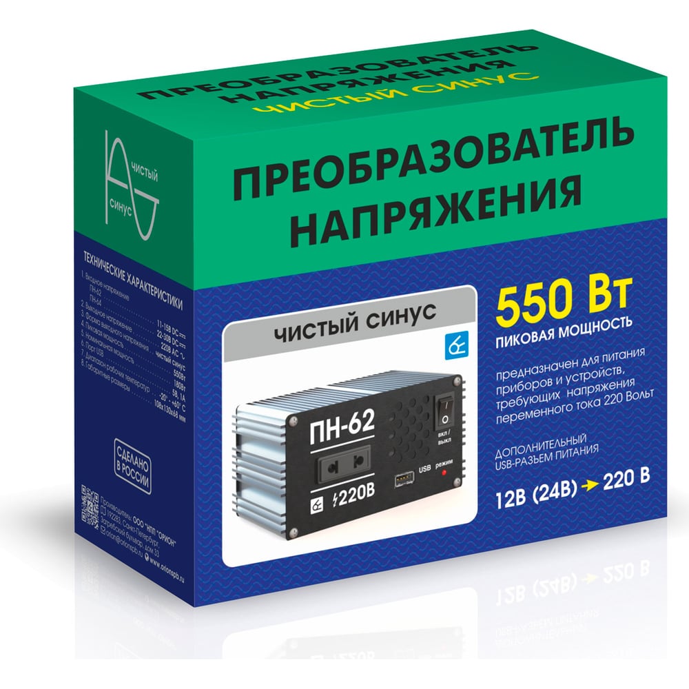 Превью изображения товара