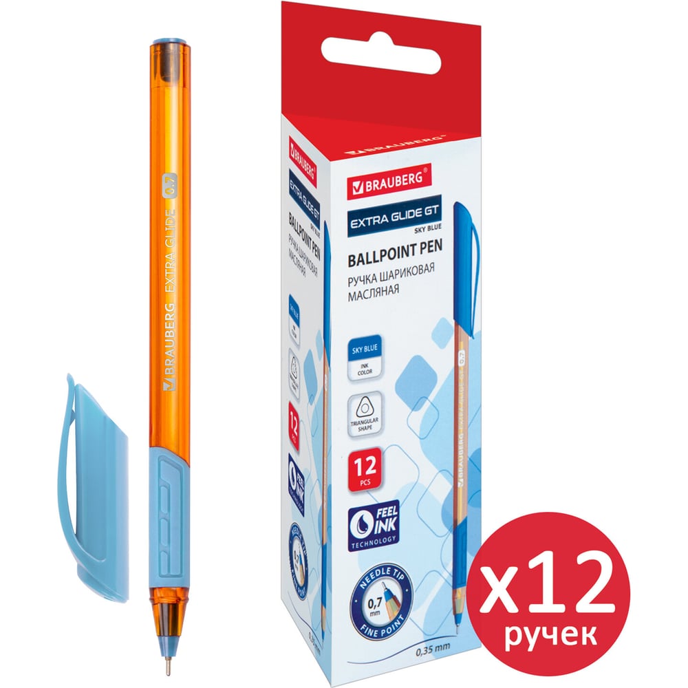Ручка шариковая BRAUBERG с грипом Extra Glide GT Sky Blue, КОМПЛЕКТ 12 ШТ, СИНЯЯ, 0,35мм, 881308