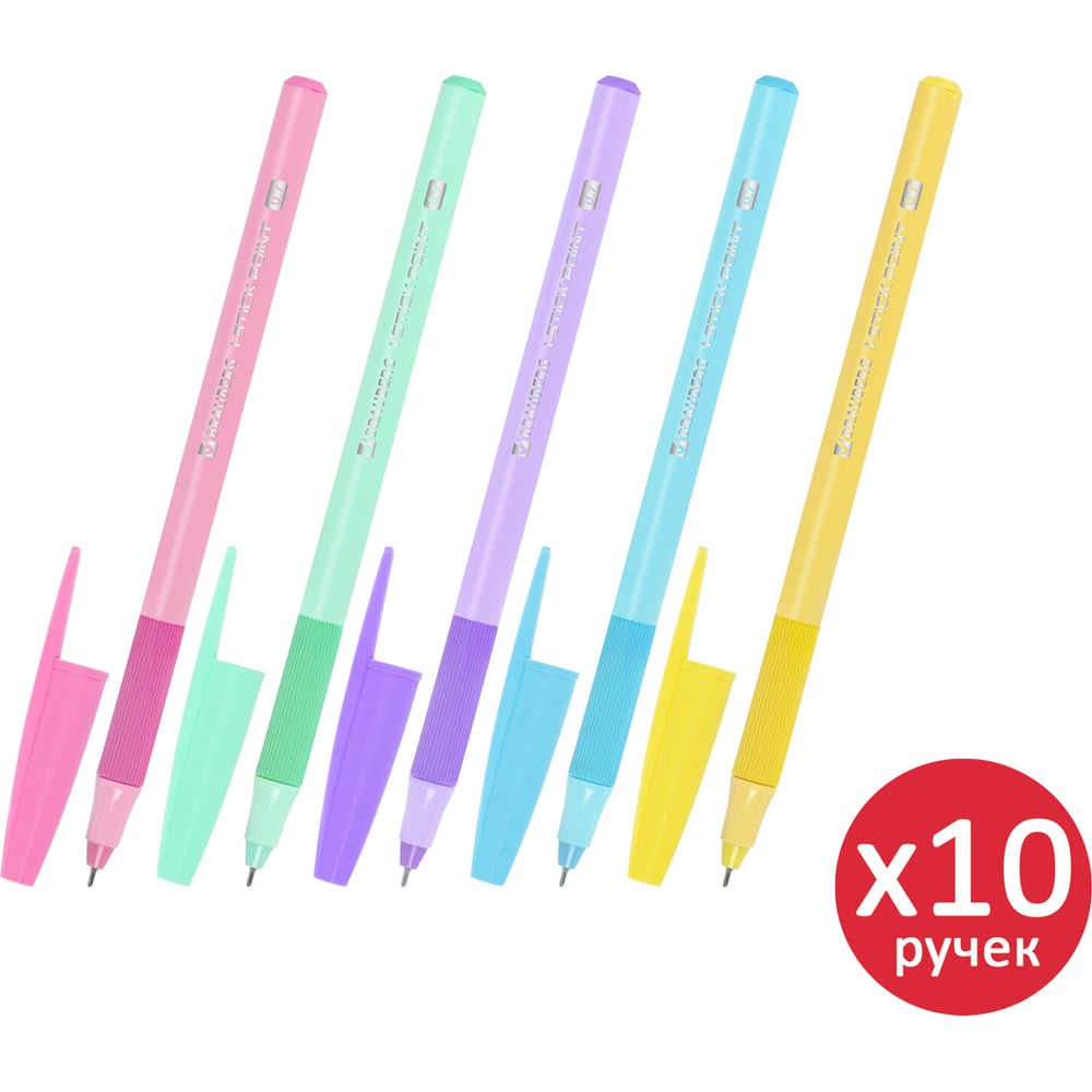 Ручка шариковая BRAUBERG с грипом i-STICK POINT PASTEL, КОМПЛЕКТ 10 ШТ СИНЯЯ, ассорти, 0,35мм, 881294