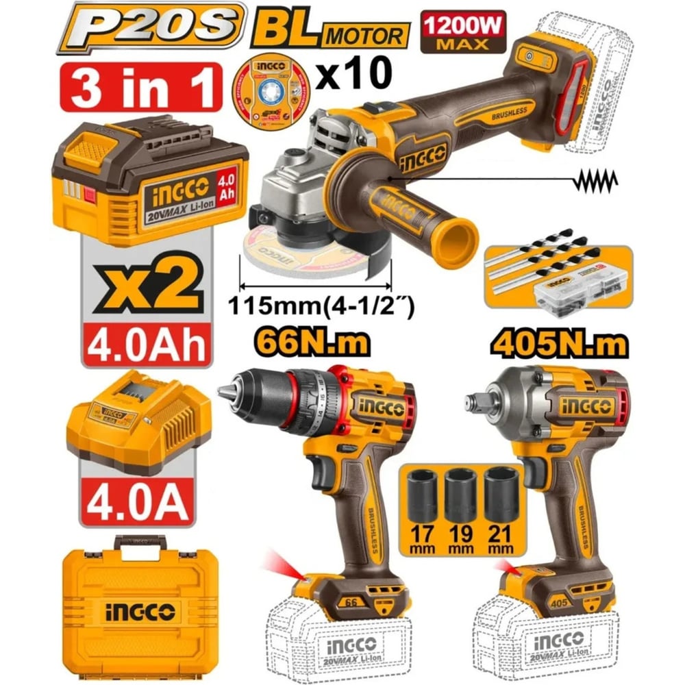 Набор аккумул. инструмента INGCO P20S(20В): Дрель-шуруповерт - УШМ - Гайковерт CKLI20358