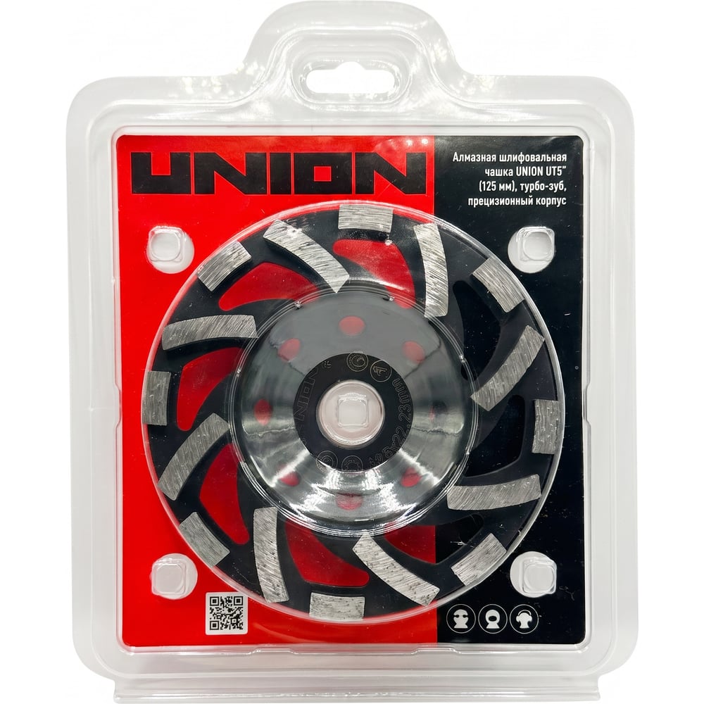 Алмазная шлифовальная чашка UNION UT5” (125 мм), турбо-зуб, прецизионный корпус 4631181204480