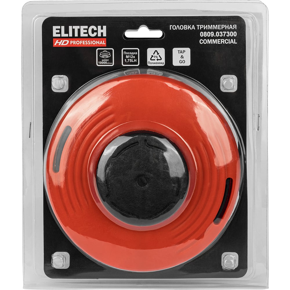 Головка триммерная ELITECH 0809.037300 216246