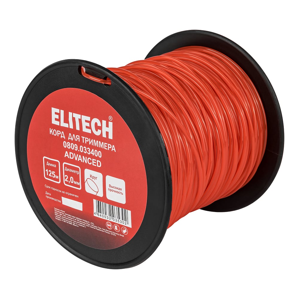 Леска 0809.033400 (круг,2,0мм,125м) Elitech 216294