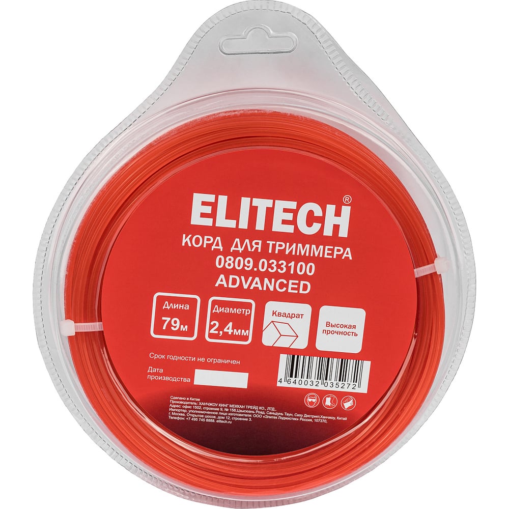 Леска 0809.033100 (квадрат,2,4мм,79м) Elitech 216291
