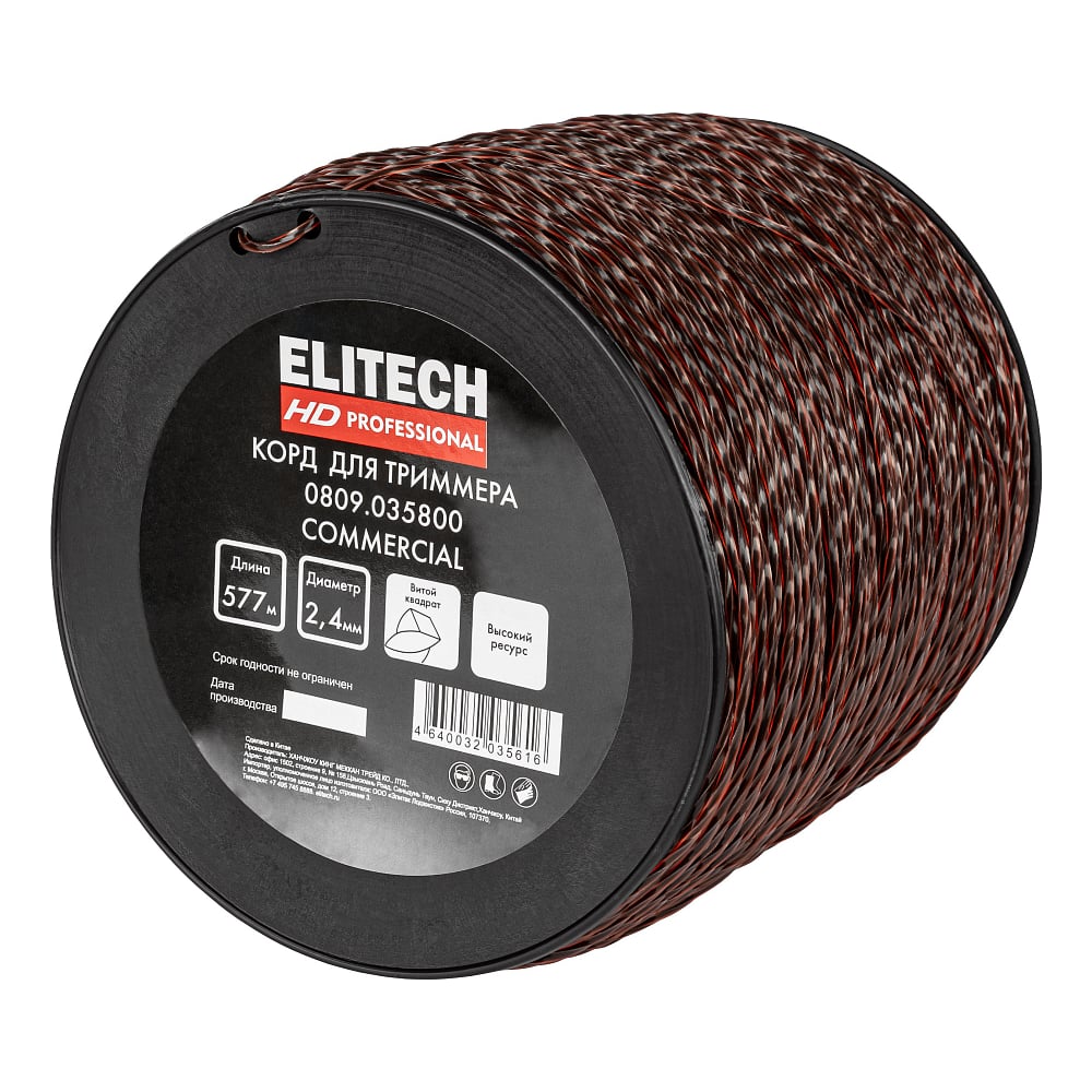 Леска 0809.035800 (витой квадрат,2,4мм,577м) HD Elitech 216318