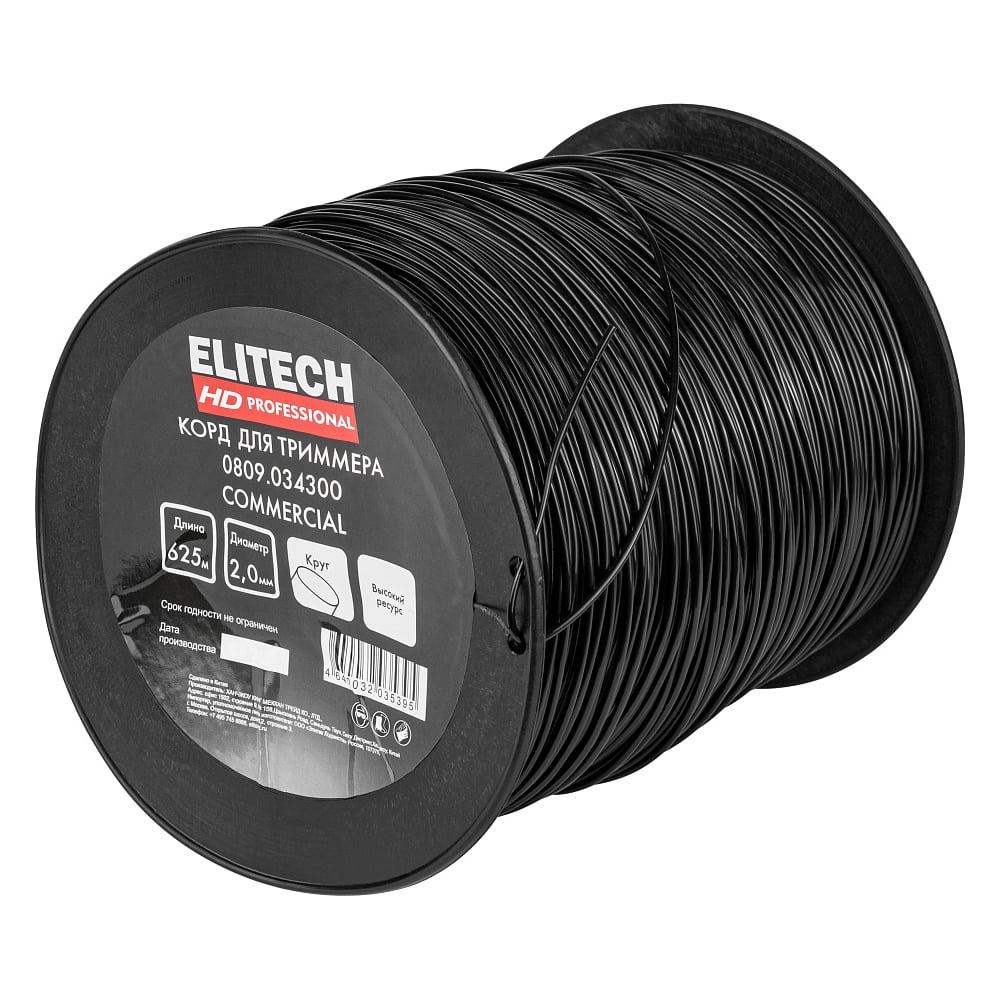 Леска 0809.034300 (круг,2,0мм,625м) HD Elitech 216303