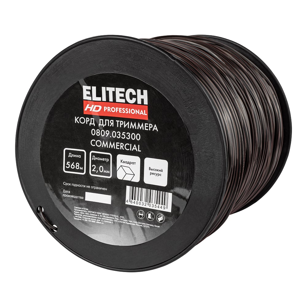 Леска 0809.035300 (квадрат с сердечником,2,0мм,568м) HD Elitech 216313