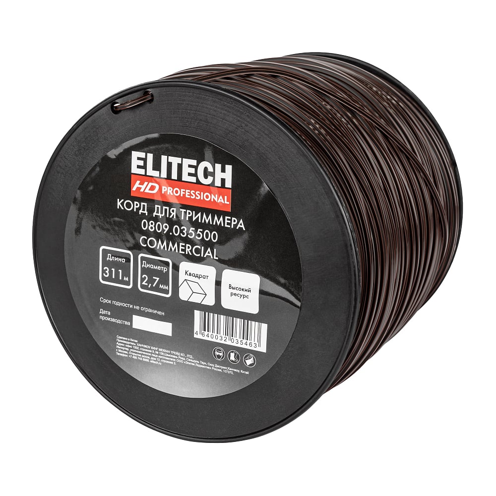 Леска 0809.035500 (квадрат с сердечником,2,7мм,311м) HD Elitech 216315