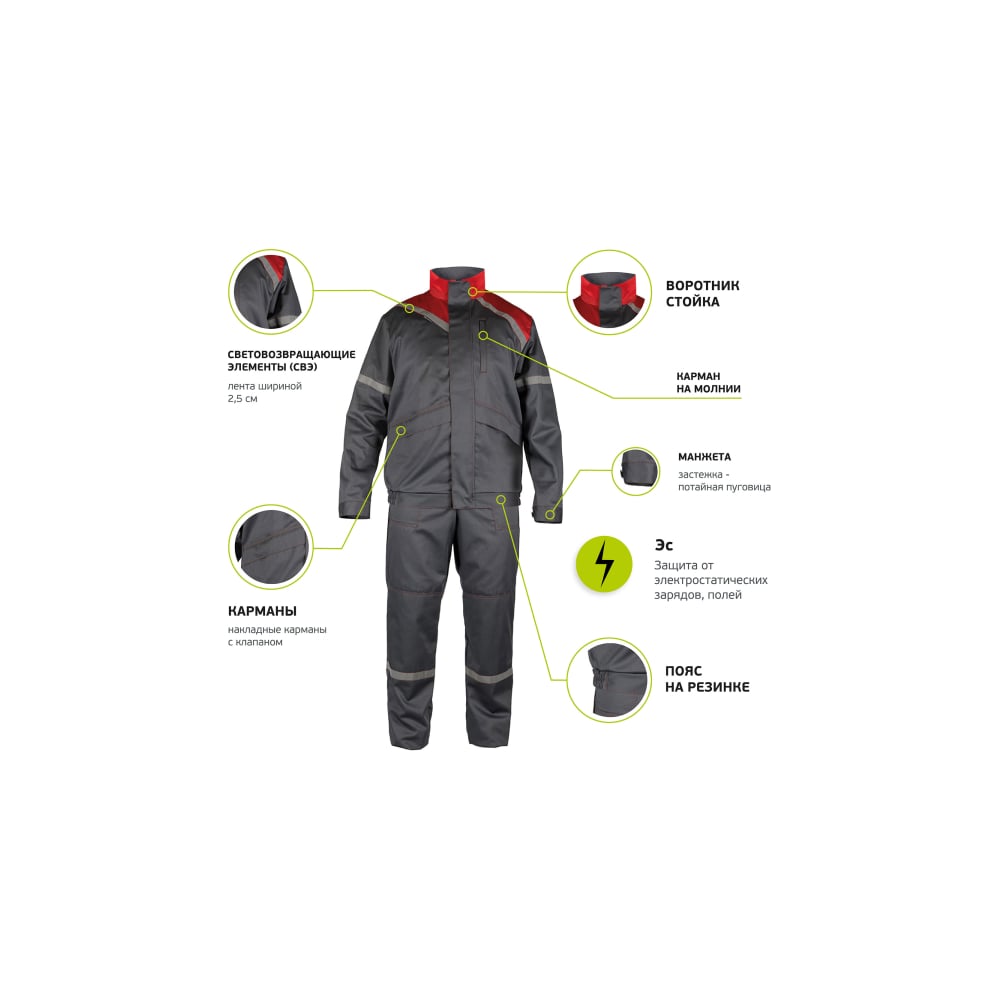 Изображение товара Костюм Prosafe Гидра-2 194-200 (64-66) серый (куртка с полукомбинезоном) 4660272914243