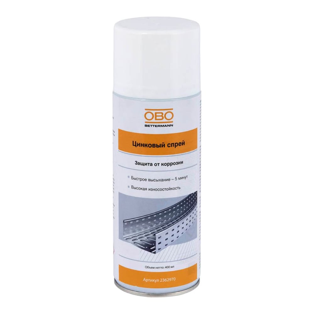 Спрей цинковый OBO Bettermann 2362970