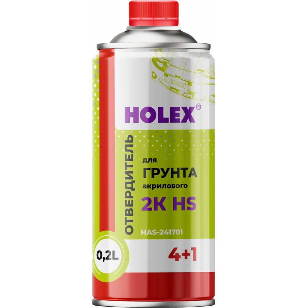 Отвердитель Holex 4+1 для 2К грунта акрилового 0,2л HAS-241701