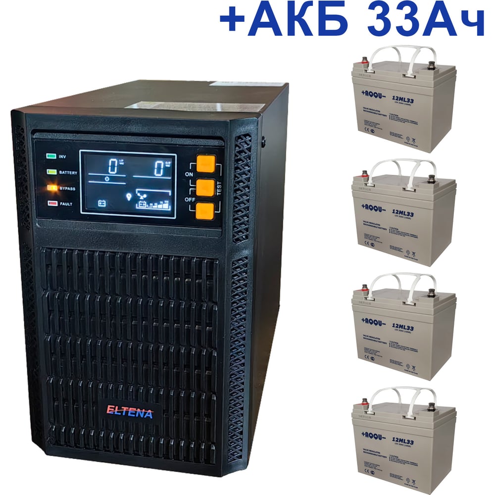 Изображение товара Комплект ИБП ELTENA Monolith B 2000LT (2000Вт) + 4шт. АКБ AQQU 12ML33 (12В, 33Ач) MB2000LT/12ML33 Изображение товара Комплект ИБП ELTENA Monolith B 2000LT (2000Вт) + 4шт. АКБ AQQU 12ML33 (12В, 33Ач) MB2000LT/12ML33