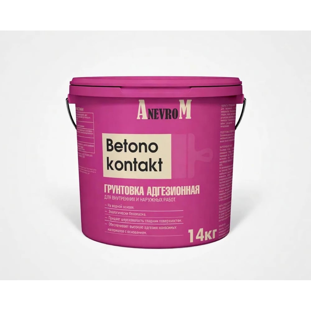Изображение товара Грунтовка адгезионная ANEVROM AM BETONCONTAKT AN-BTK-001