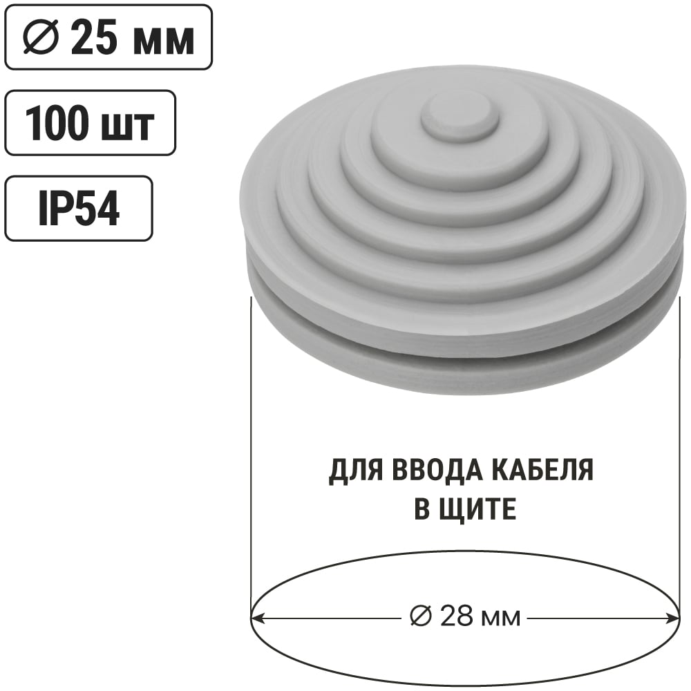 Изображение товара Сальник TDM ELECTRIC d=25мм с защитой IP54