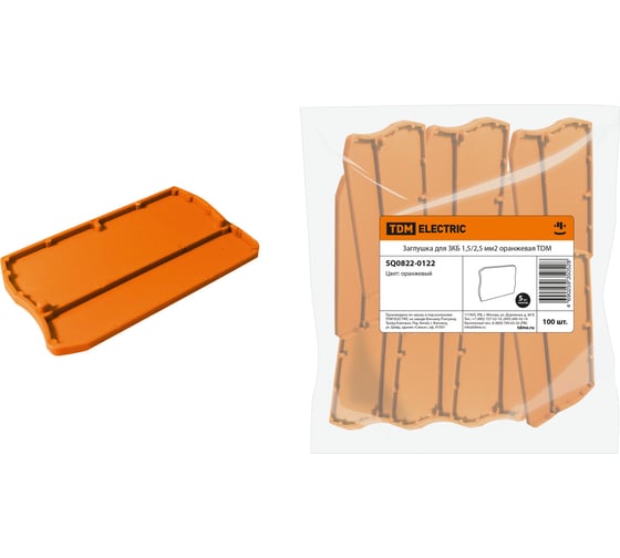 Изображение товара Заглушка TDM ELECTRIC для ЗКБ 1,5/2,5 мм2 оранжевая SQ0822-0122