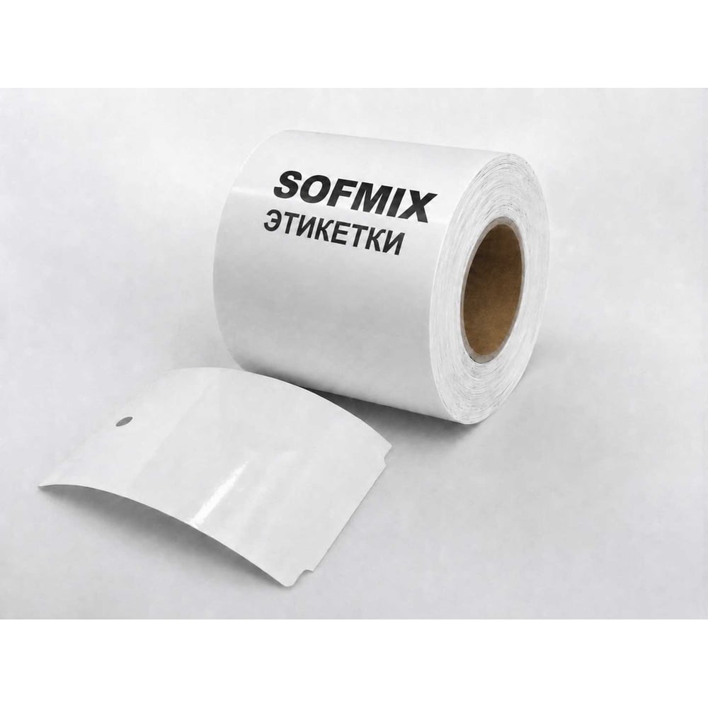 Бирка ТТ пластиковая SOFMIX 91х127мм, 500 в рул, вт76, 10724 ТТ-97-10724-0.5-3