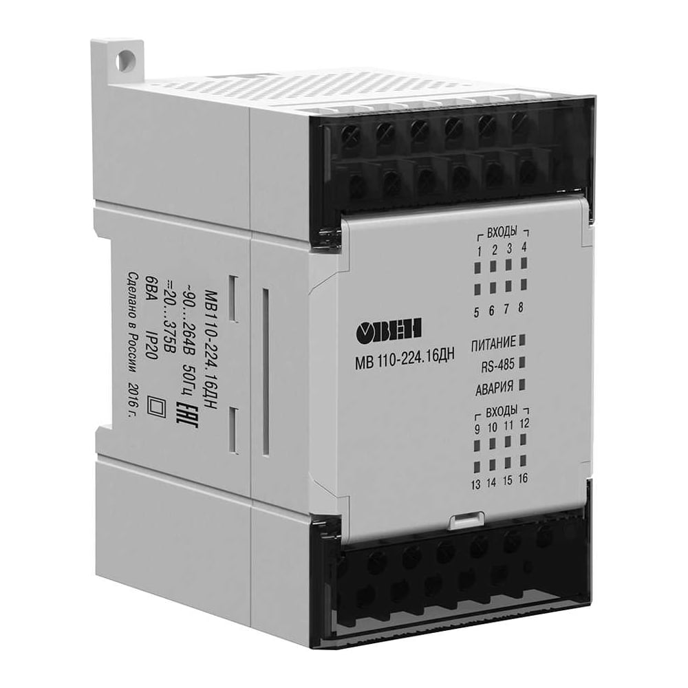 Рабочая алюминиевая платформа Алюмет Серия HWWP 101х45 HWWP 101*45(помост) - 2