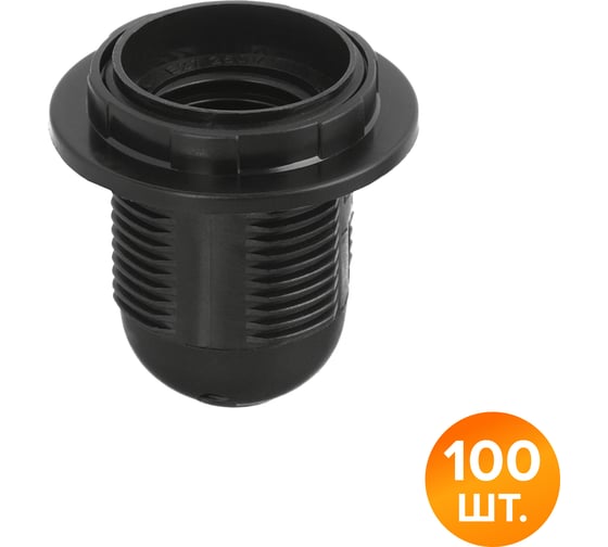 Изображение товара Патрон WOLTA WLH-008 E27 с кольцом, пластиковый, черный (100 шт.) WLH-008-100