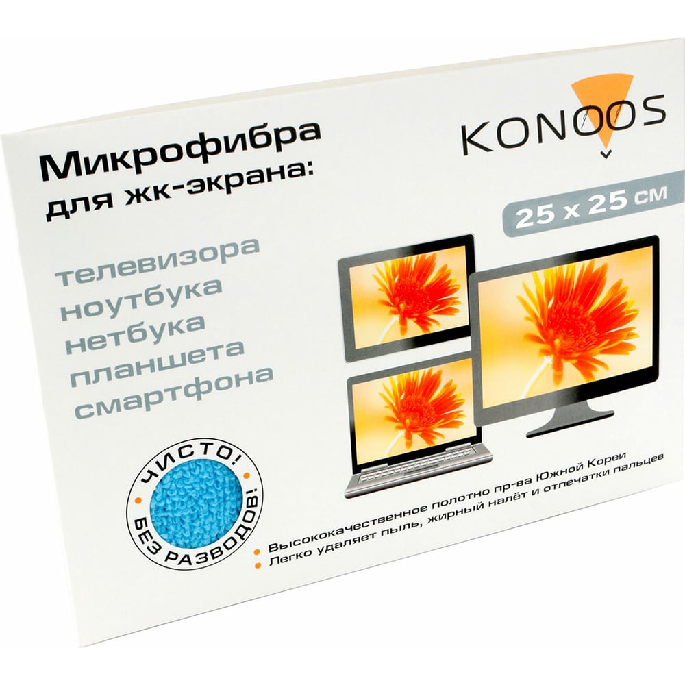 Изображение товара Салфетка из микрофибры для ЖК-телевизоров Konoos 20х30 см KT-1