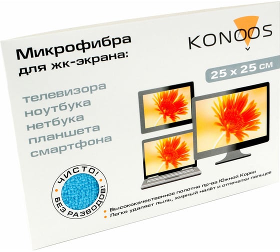 Изображение товара Салфетка из микрофибры для ЖК-телевизоров Konoos 20х30 см KT-1