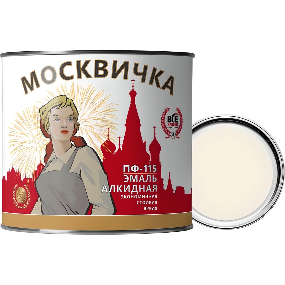 Эмаль Москвичка ПФ-115 4620105770033