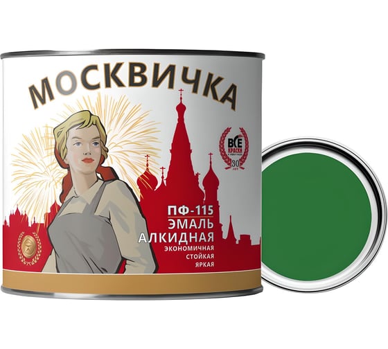 Изображение товара Эмаль Москвичка ПФ-115 зеленая, 1.9 кг 4620105770057