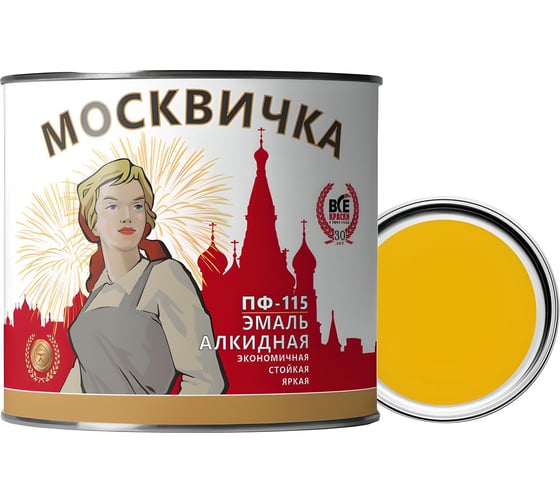 Изображение товара Эмаль Москвичка ПФ-115 желтая, 1.9 кг 4620105770040