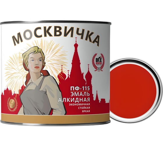 Изображение товара Эмаль Москвичка ПФ-115 красная, 1.9 кг 4620105770064