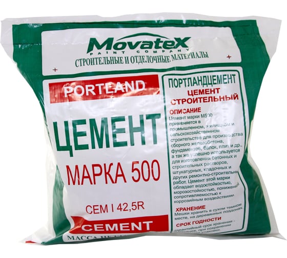 Изображение товара Цемент Movatex Д0 М500 5 кг Т02386