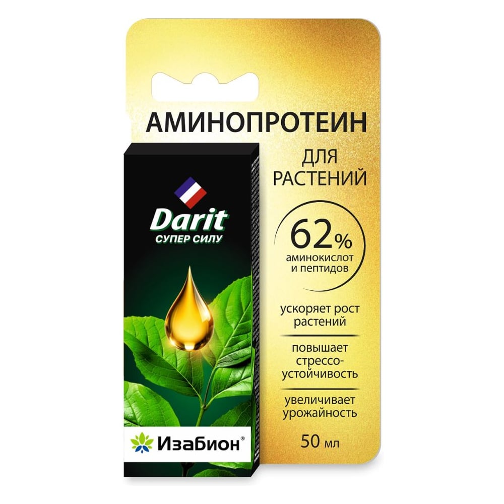 Аминопротеин для всех растений DARIT ИЗАБИОН 50мл (20) Дарит 160939