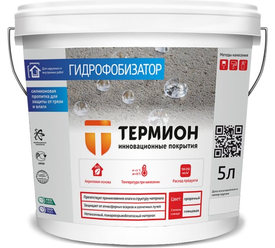 Изображение товара Гидрофобизатор ТЕРМИОН 5 л 21168592