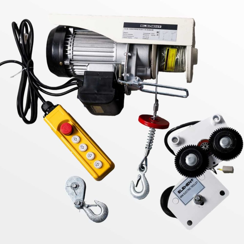 Таль электрическая с тележкой ELEMENT PA-600/1200 20м 124016