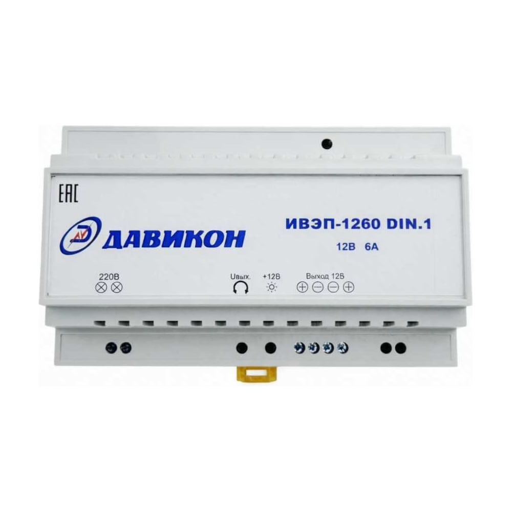 Блок питания AC/DC стабилизированный ДАВИКОН ИВЭП-1260DIN.1