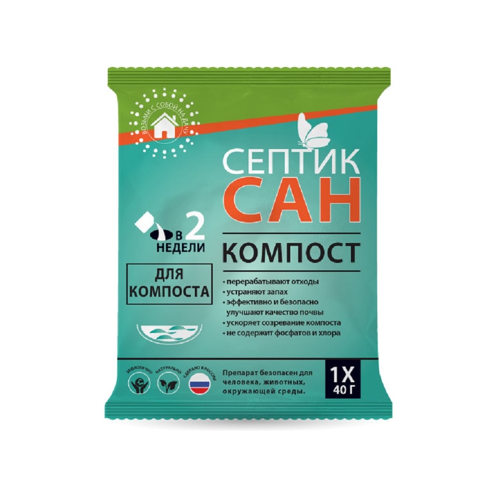 СЕПТИКСАН компост для компостных ям ООО Санитек упаковка коробка (24штх40гр) П0000020740