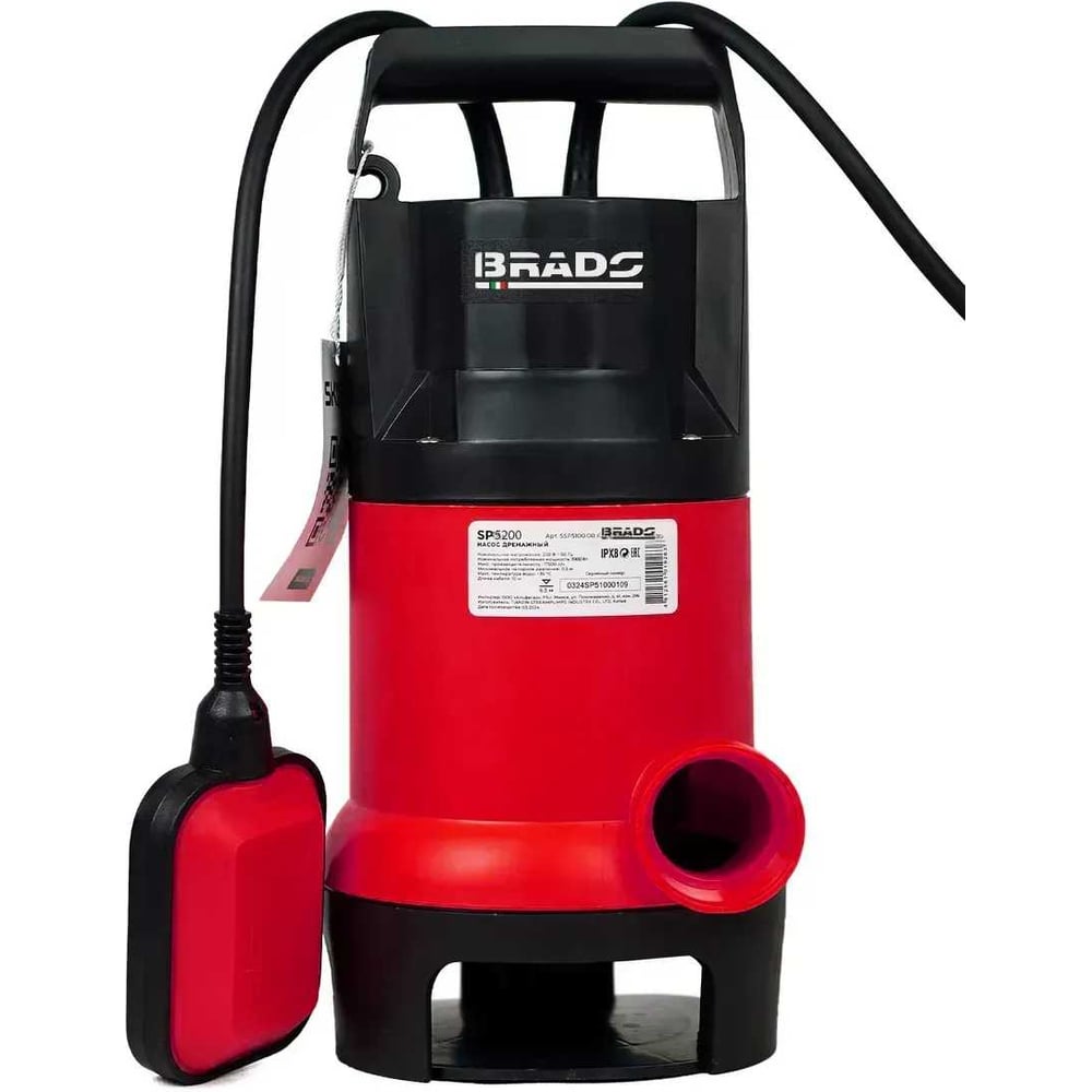 Насос погружной для слабозагрязнённой воды BRADO SP5200 (1000 Вт, 17500л/ч, напор 9м, 1 или 1 1/2) 00-00031193
