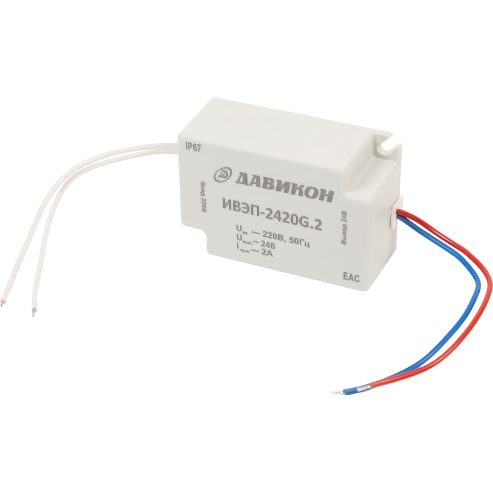 Блок питания AC/DC ДАВИКОН стабилизированный ИВЭП-2420G.2
