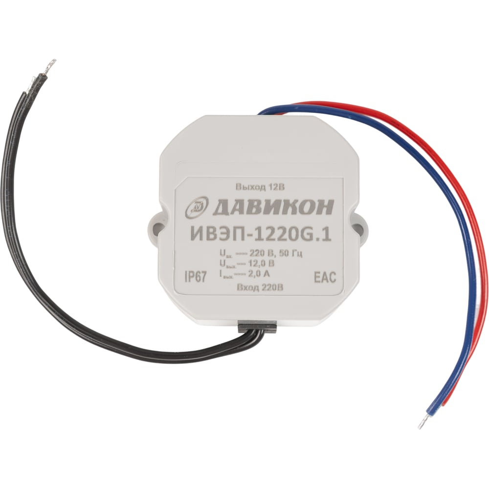 Блок питания AC/DC ДАВИКОН стабилизированный ИВЭП-1220G.1
