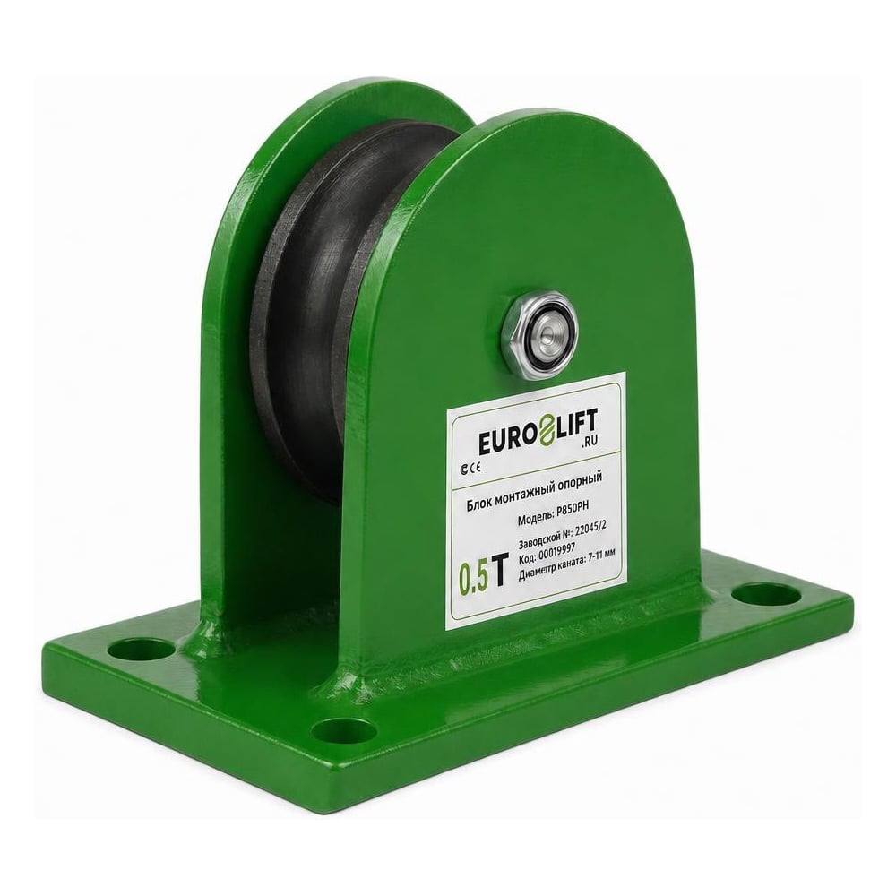 Блок монтажный опорный EURO-LIFT PB50_PS (PB) г/п 500 кг 00019497