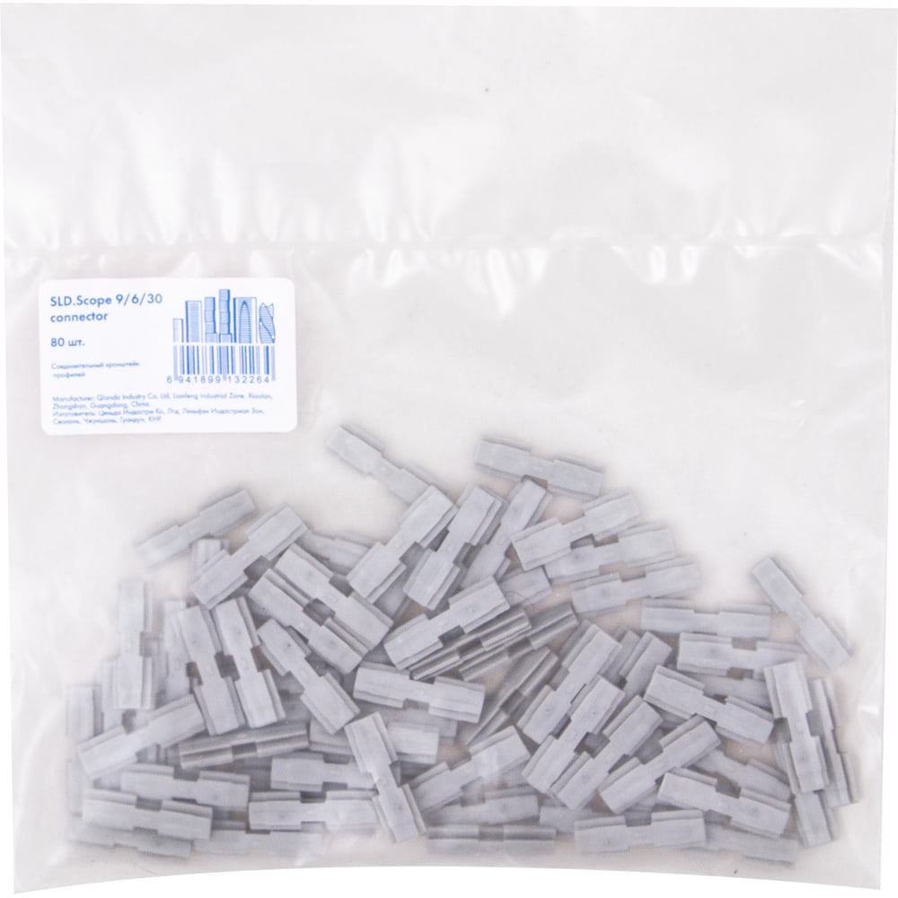 Соединительный кронштейн профилей Armadillo SLD.Scope, 9/6/30, connector, 80 pcs 60649