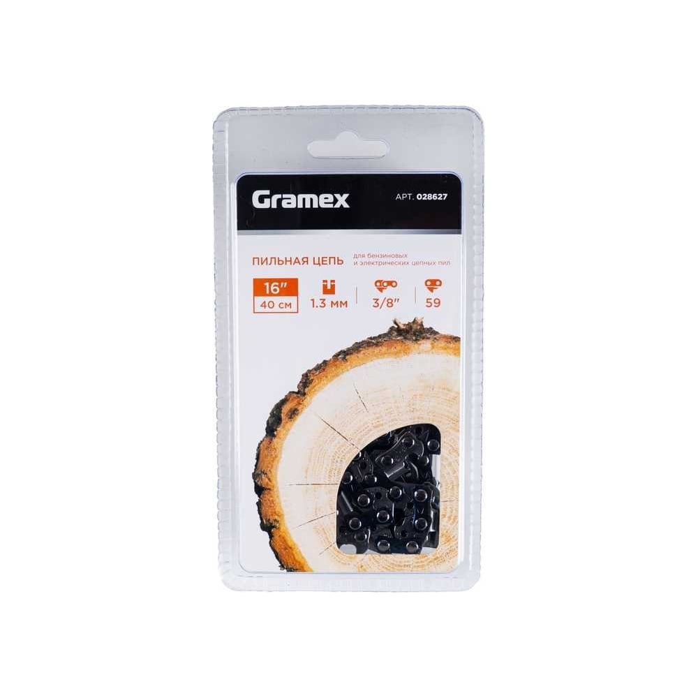 Цепь пильная Gramex SEMI CHISEL 3/8 LP, 1,3мм, 59 звеньев ,блистер (для цепных электропил) (1/100) 028627