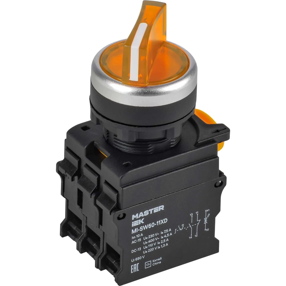 Переключатель IEK с подсветкой 2 положения 1NO+1NC жёлтый MASTER MI-SW60-11XD-3-14-2-K05