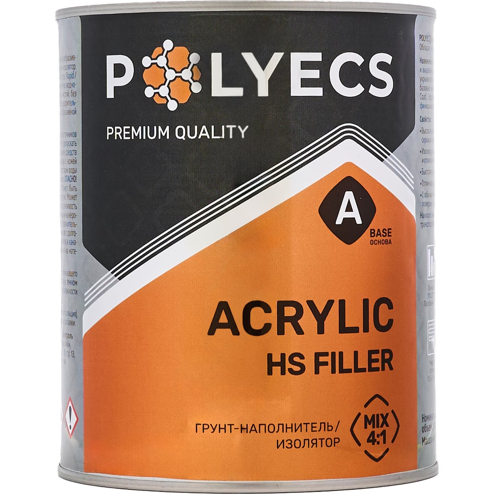 Изображение товара Грунт-наполнитель шлифуемый акриловый 2К Polyecs серия ACRYLIC HS FILLER MQ714 Изображение товара Грунт-наполнитель шлифуемый акриловый 2К Polyecs серия ACRYLIC HS FILLER MQ714