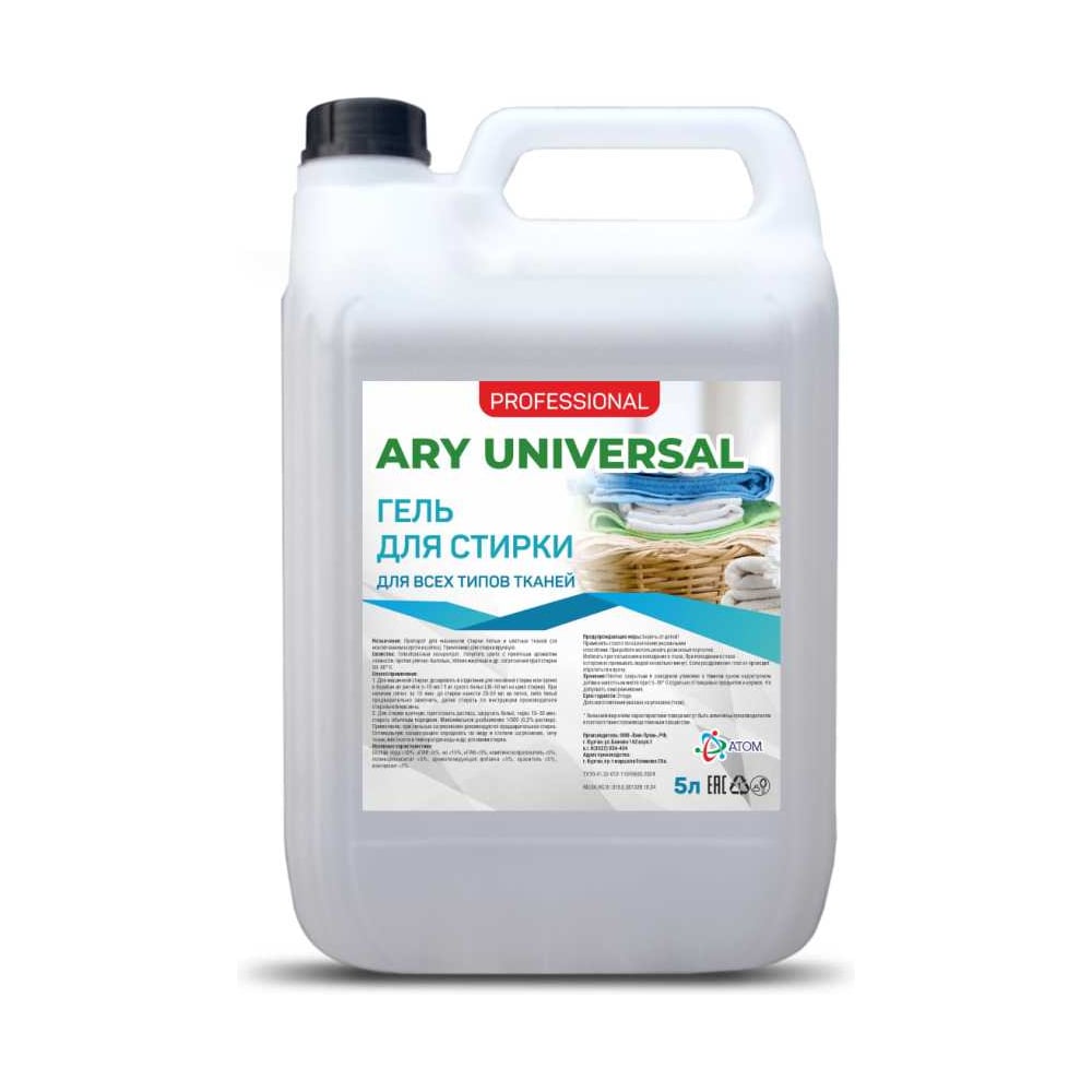 Гель для стирки всех типов тканей АТОМ ARY Universal 5 л 4630458130507