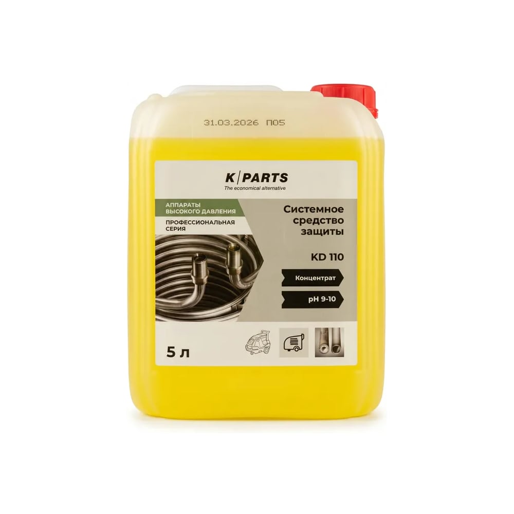 Системное средство защиты Karcher K/Parts KD 110, 5л 8.441-838.0