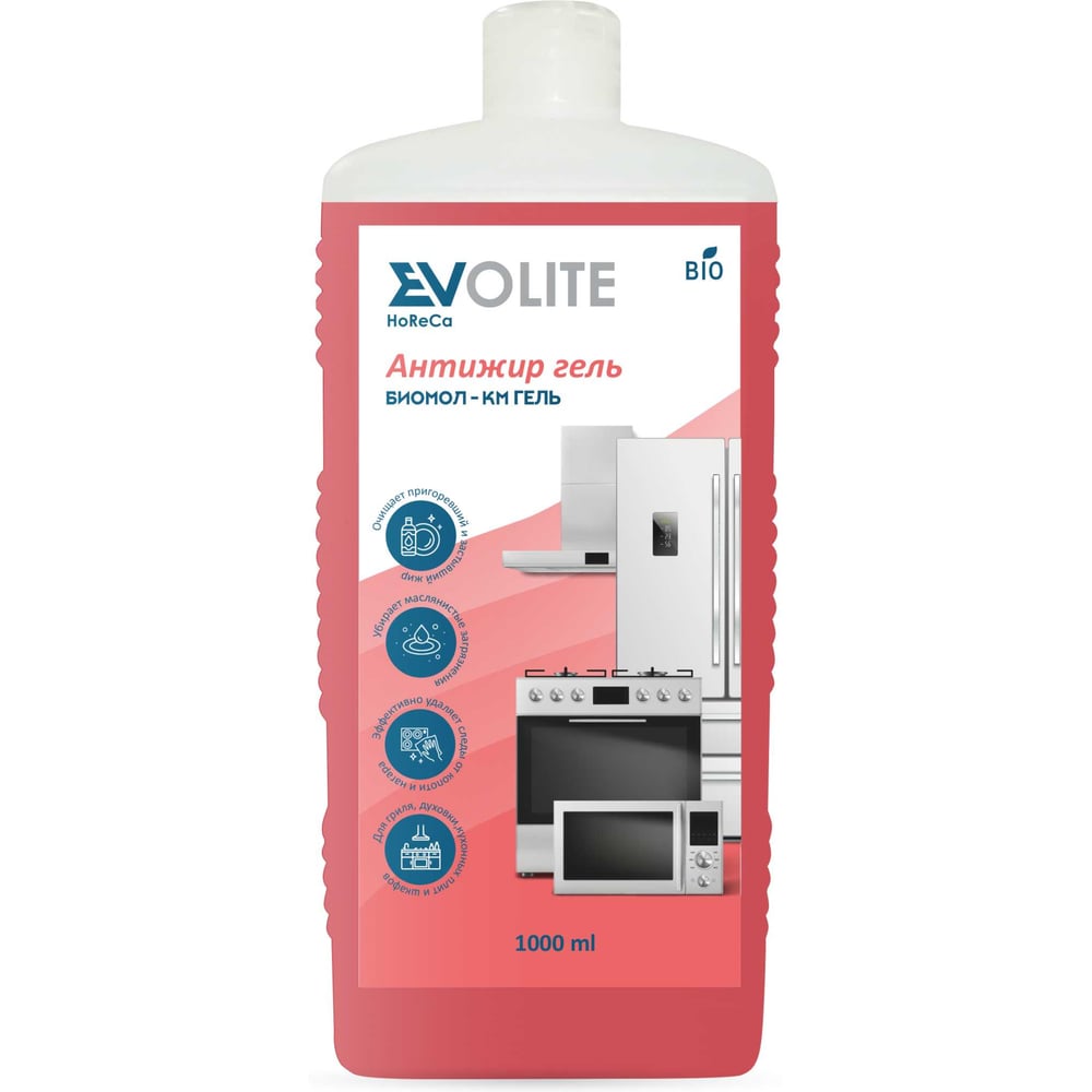 Средство моющее антижир гель EVOLITE Биомол КМ гель 1 л. 336.1