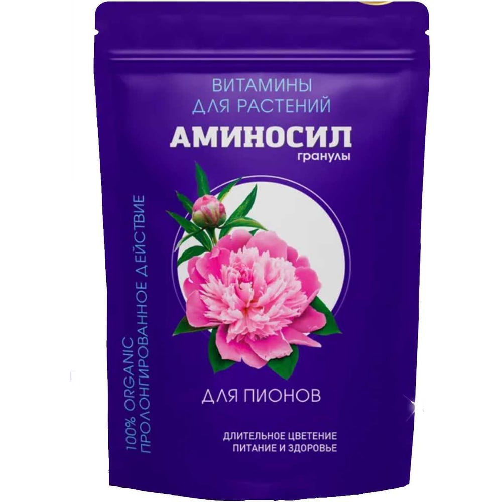 Гранулы для пионов Аминосил, 700 г 4640259914640