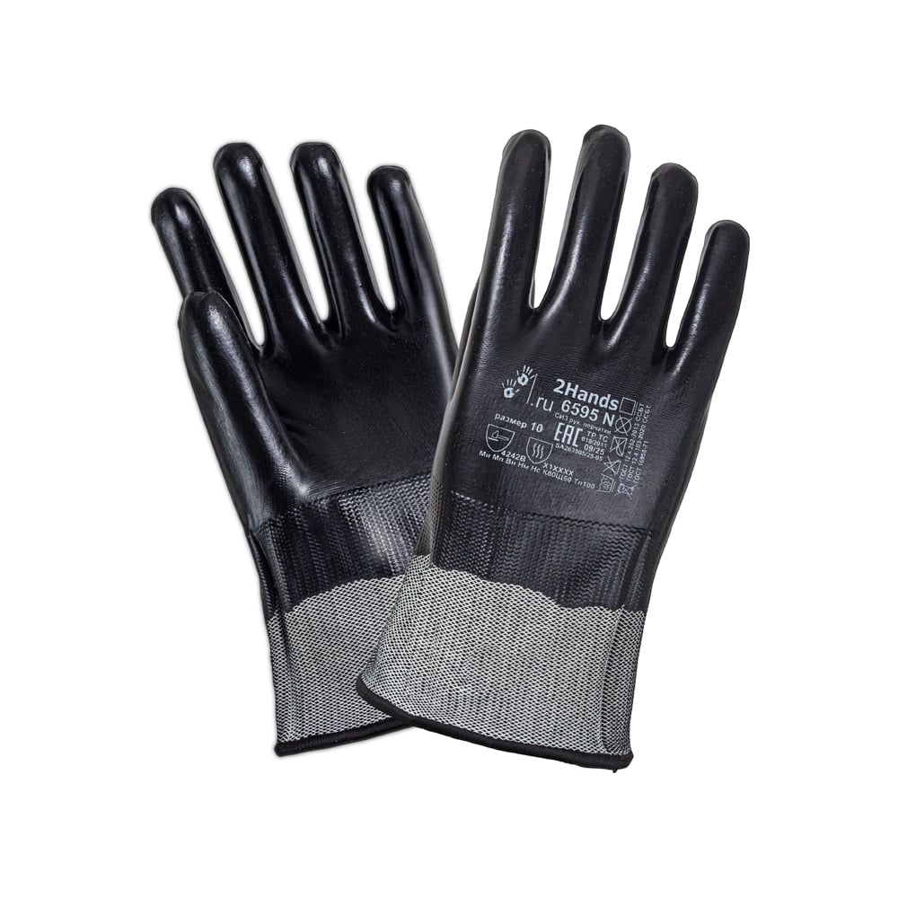 Перчатки 2Hands 6595N р-р 10, полиэстер/полное покрытие neopren, защитный манжет 6595N-10