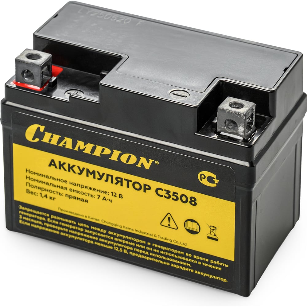 Аккумулятор CHAMPION GG3200EW (12V, 7Ah, 113/69/85мм) C3508